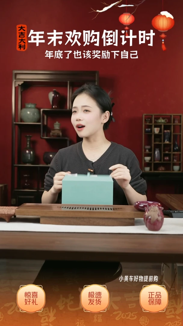 【闪购商品】摆件02小师妹-钧瓷-信任