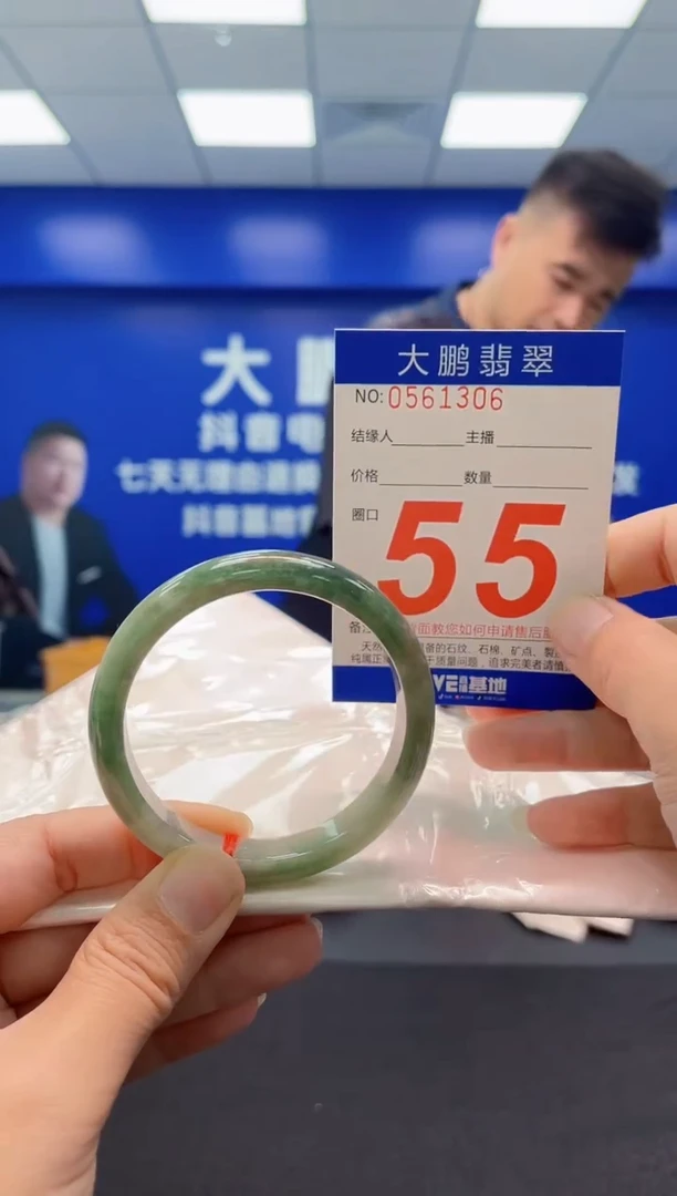 未镶嵌手镯翡翠AAAAAAAAA