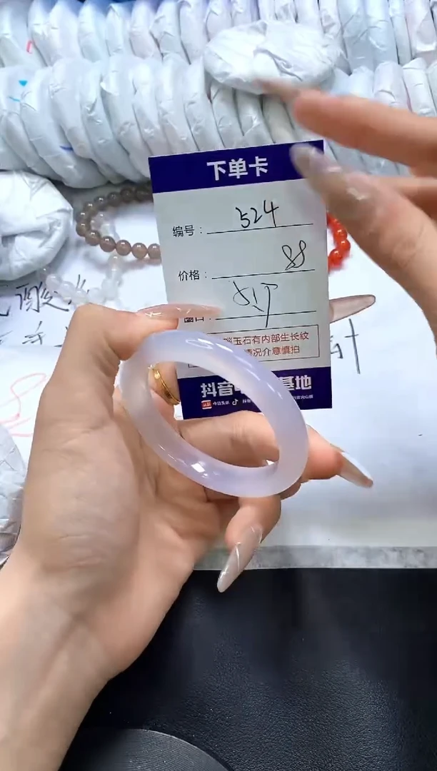 手镯玛瑙/玉髓未镶嵌524