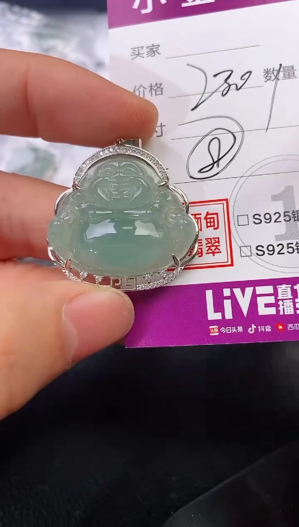 颈饰银S925镶嵌翡翠G*吊坠