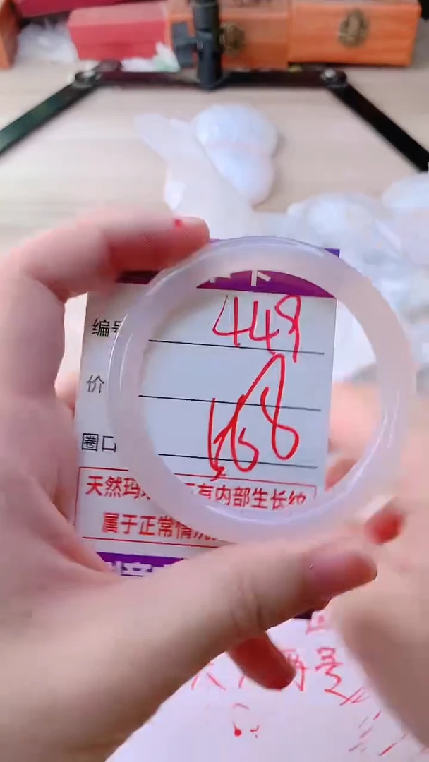 手镯玛瑙/玉髓未镶嵌449