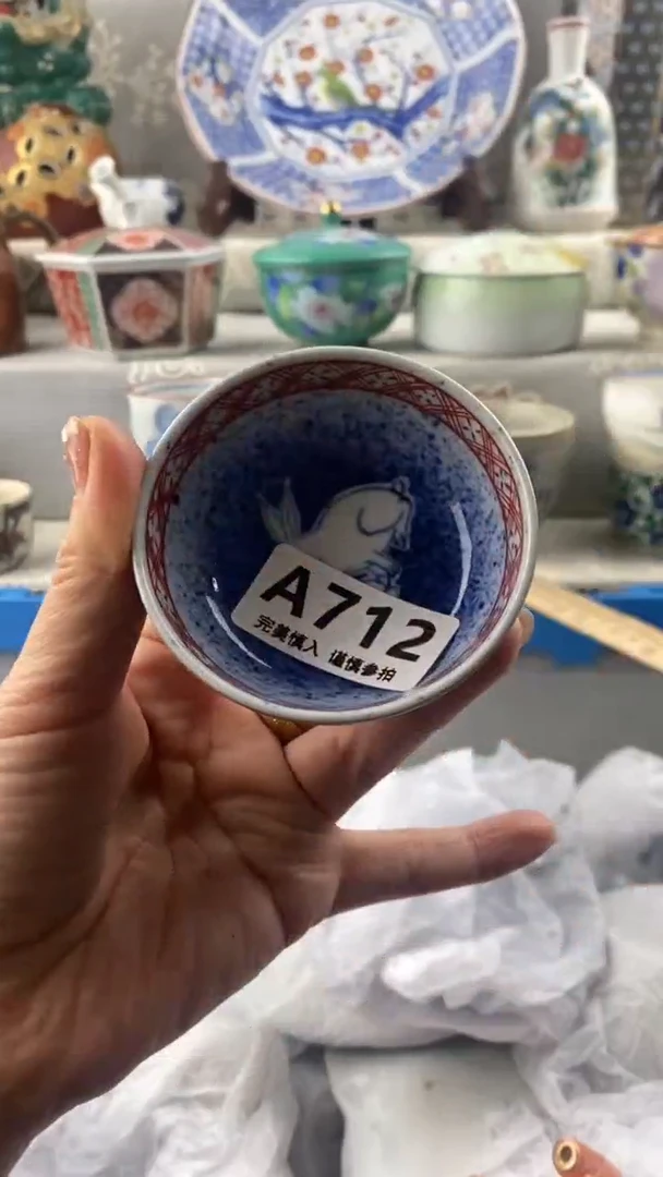 【闪购商品】712