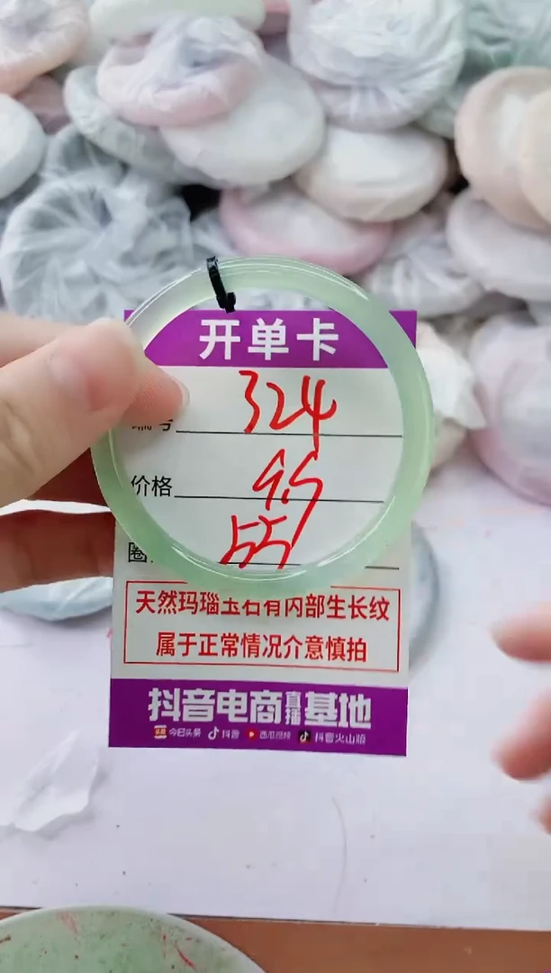 玛瑙/玉髓手镯未镶嵌M55