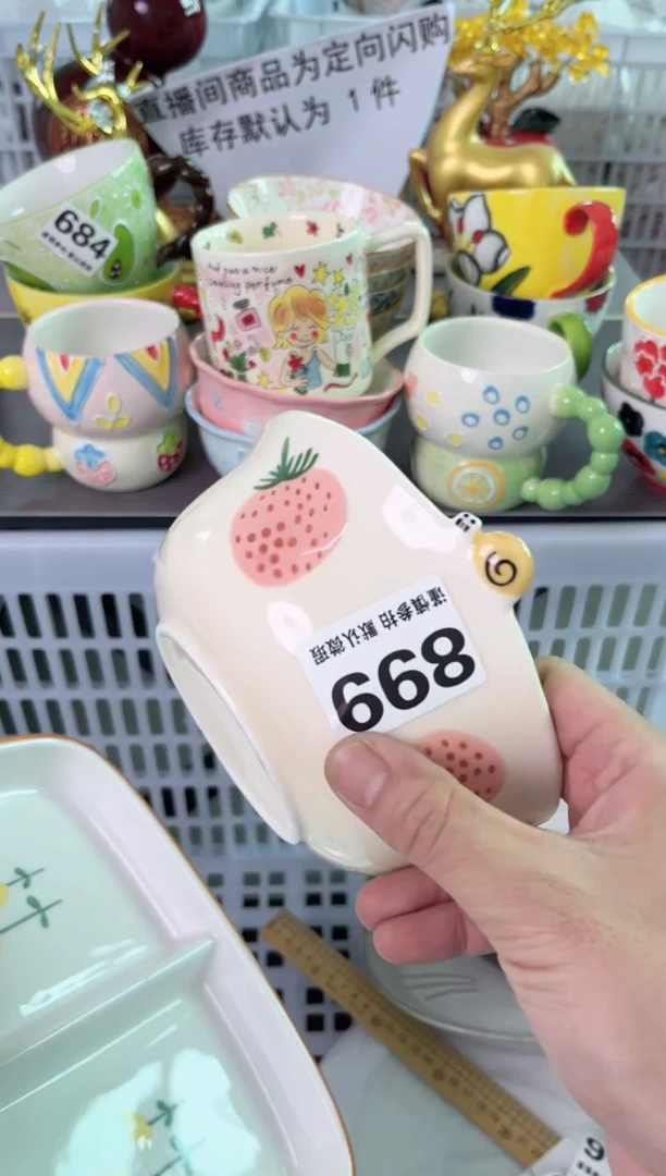 瓷片899默认微瑕谨慎参怕库存1件