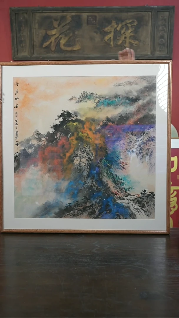 【闪购商品】书法手绘80*80-T590泼墨山水-海棠-