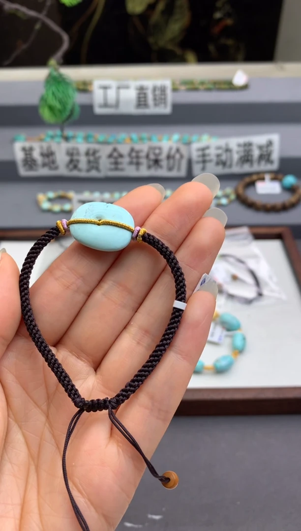 未镶嵌绿松石手串茜.B70