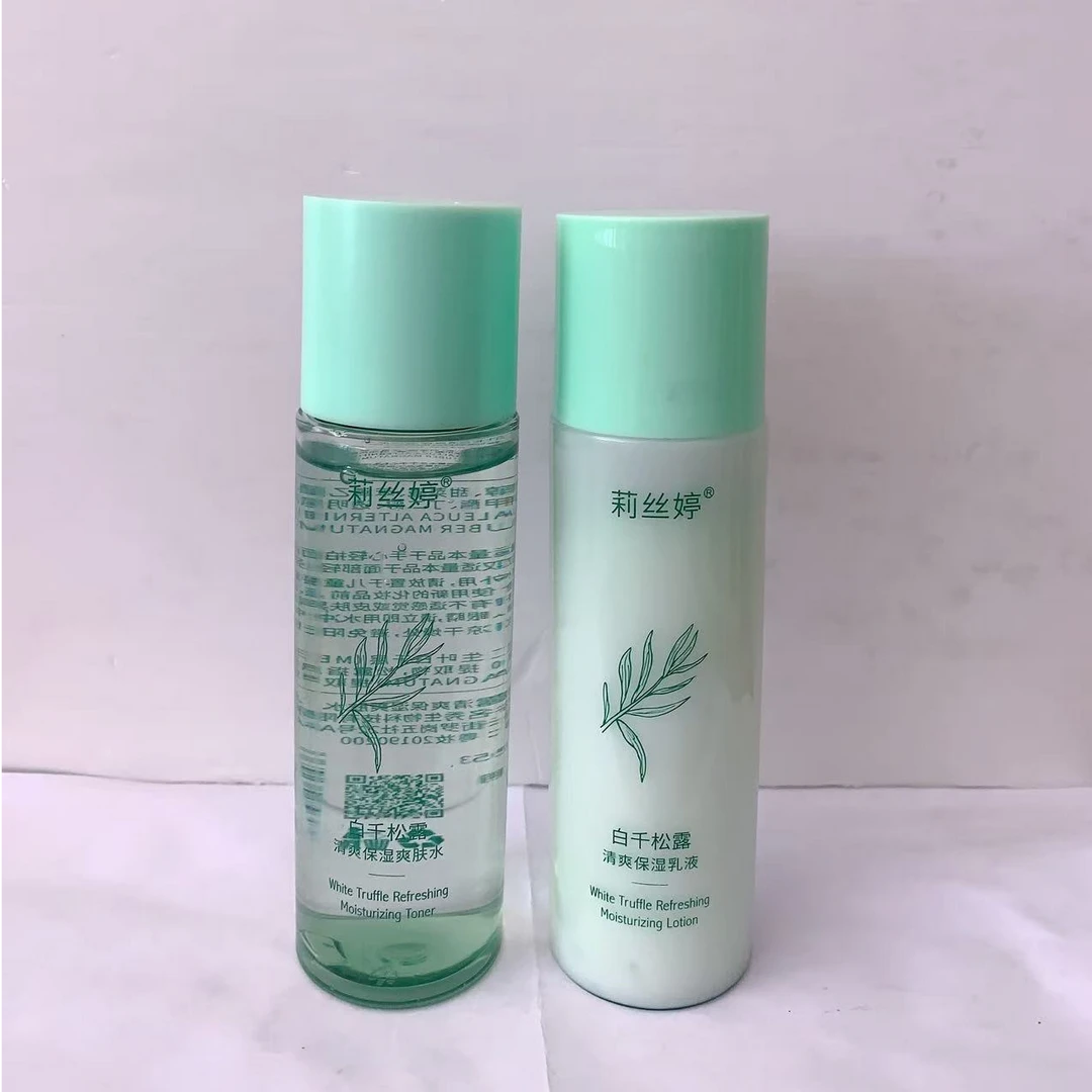 【样品2026年1月】莉丝婷白千松露清爽保湿爽肤水 和乳液
