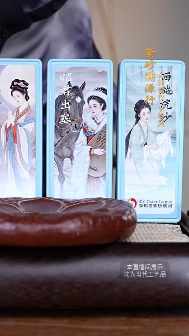 茶壶紫砂季畅园紫砂壶76