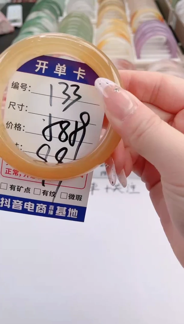未镶嵌手镯石英质玉编号 S133