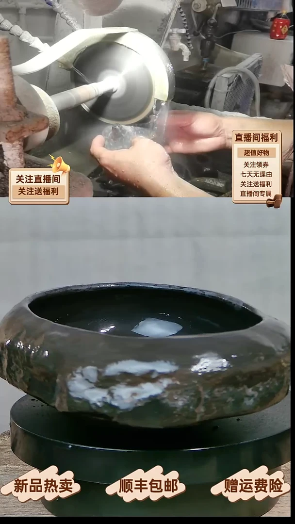 13 天然龟纹石全手工茶碗，茶海