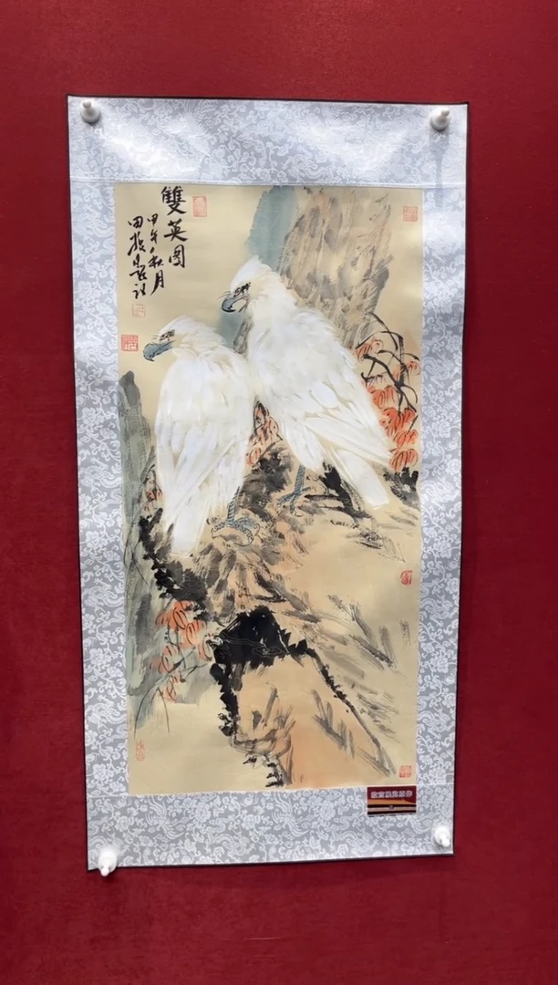国画老师创作作品  30