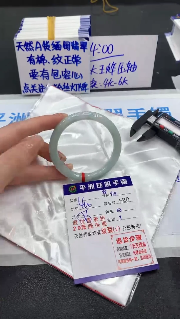 未镶嵌手镯翡翠1111111111