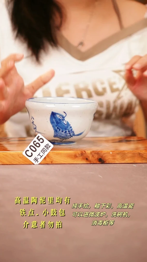 其他C065陶然集器瓷器