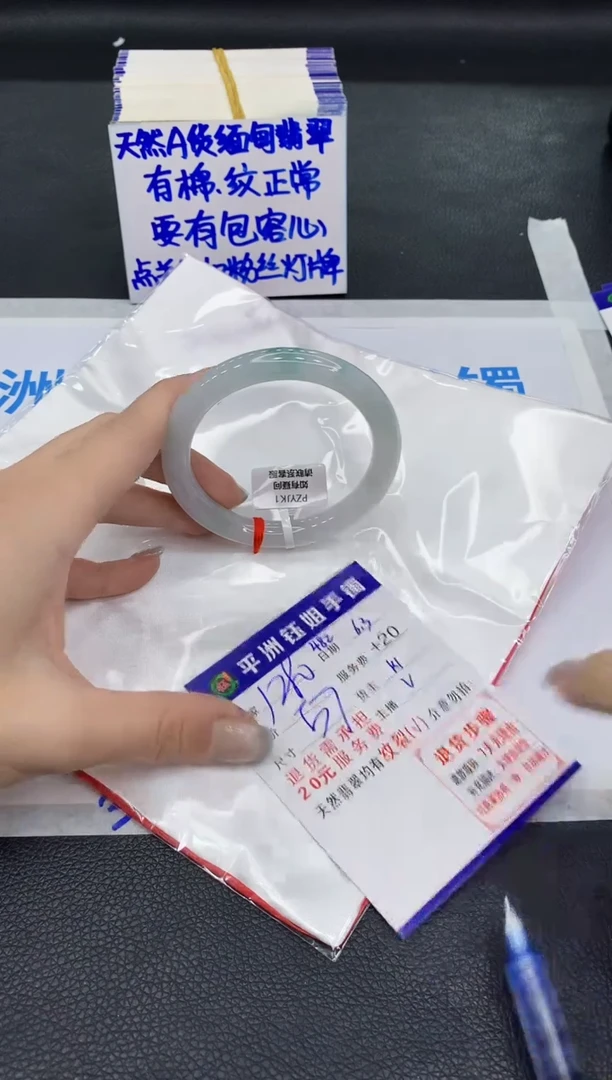 翡翠手镯未镶嵌11111111111