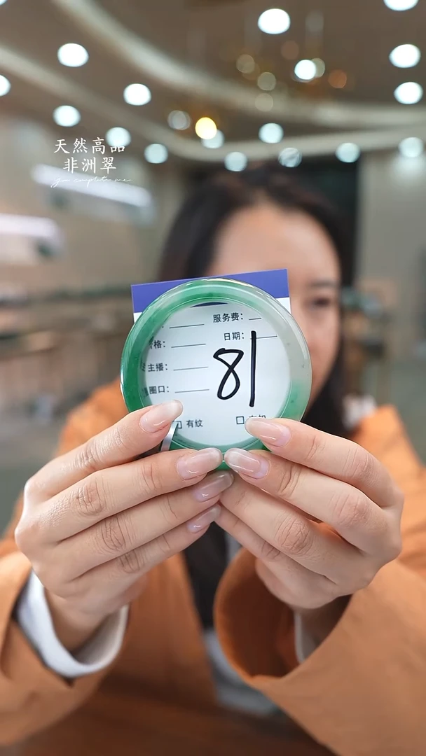 未镶嵌手镯石英质玉81