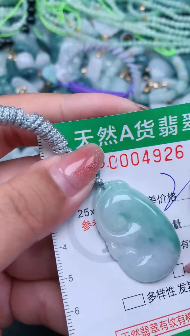 【闪购商品】翡翠颈饰未镶嵌.0004926