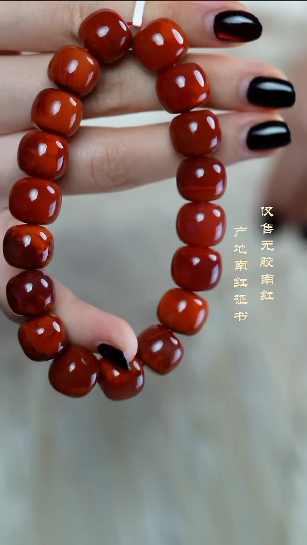 手串未镶嵌南红玛瑙玫锦@@SCMJ单-12.5m老型手工