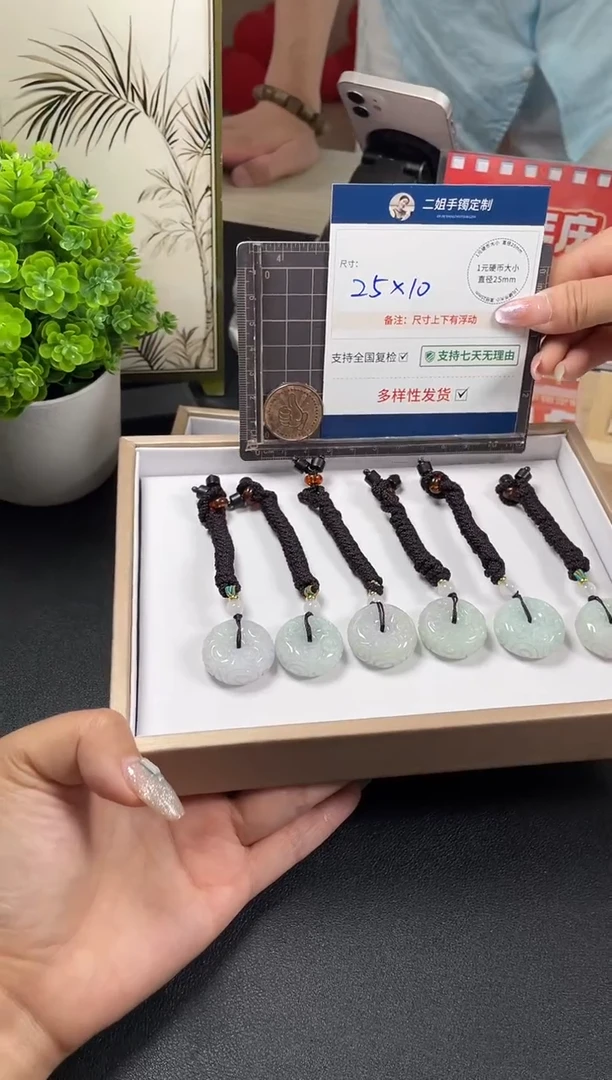 翡翠挂件未镶嵌雕花平安扣FL94多样性发其一CP配绳