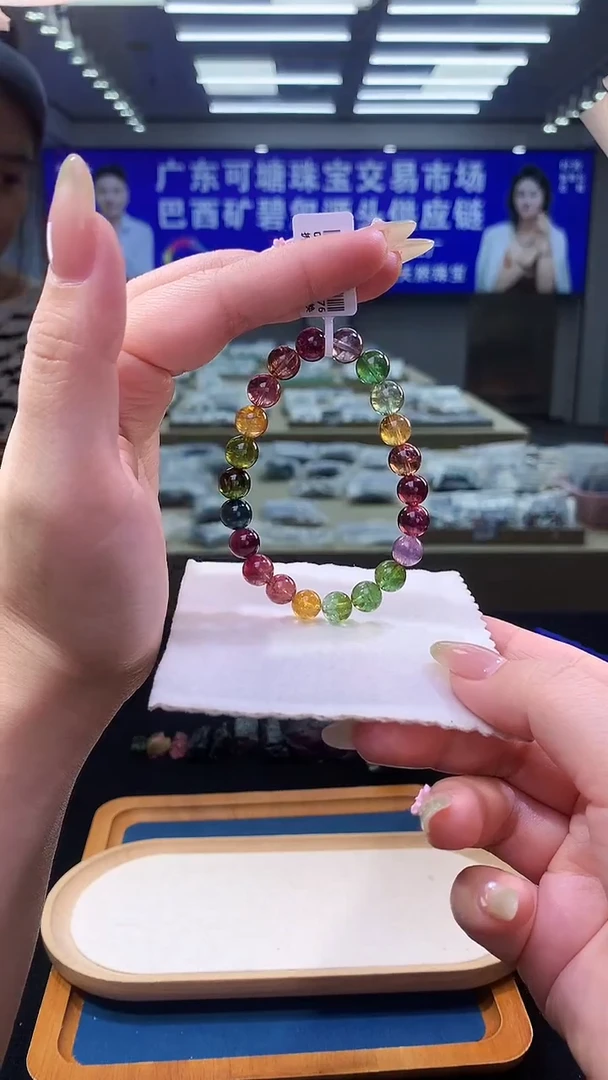 未镶嵌手链碧玺艳丽彩虹色标碧玺单圈  8D