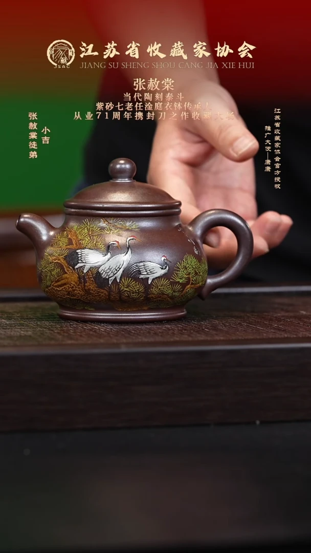 茶壶紫砂宜兴紫砂壶ZST2537