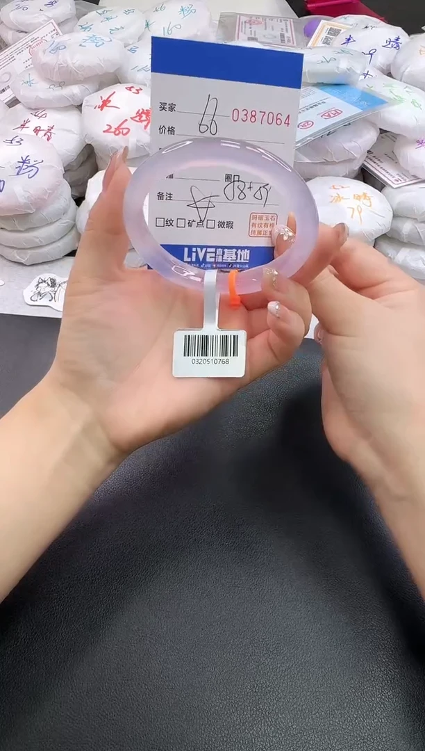 手镯玛瑙/玉髓未镶嵌7064
