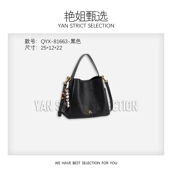 【艳姐甄选】QYX-81663-黑色-女士包包潮流美式度假风休闲夏季