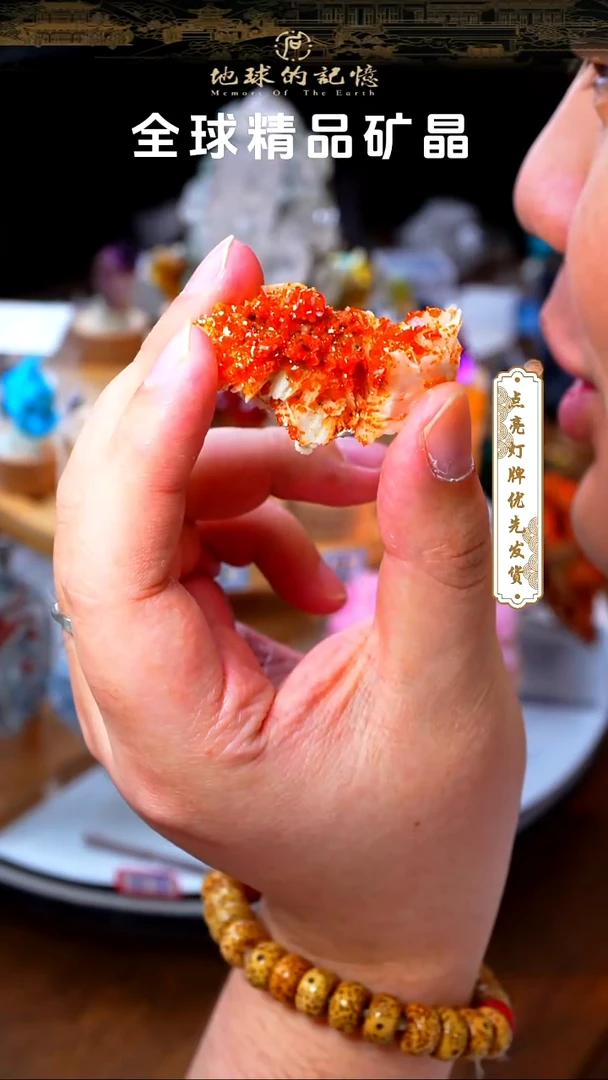 石材钒铅矿111111