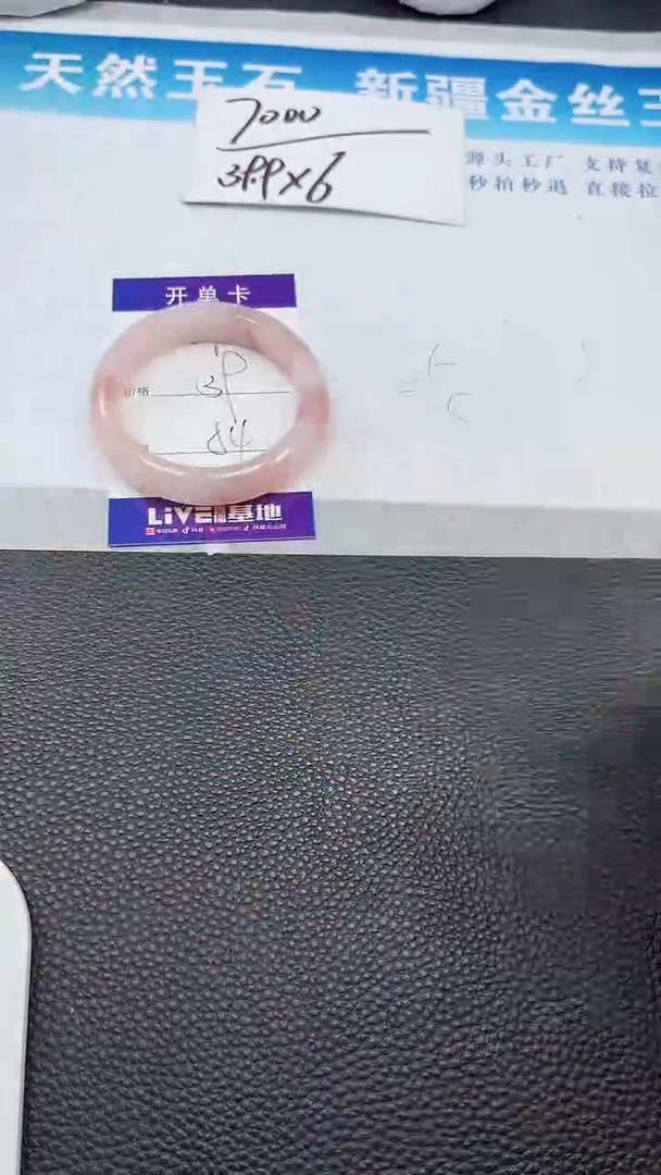 【闪购商品】石英质玉手镯未镶嵌234