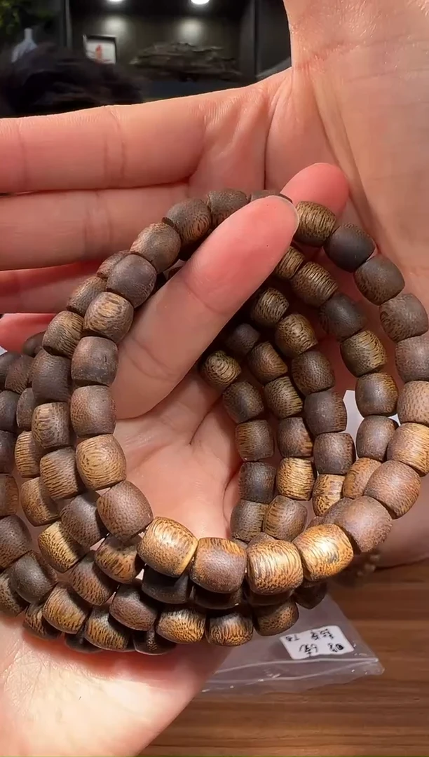 沉香沉香碎屑719号紫棋08鼓珠单圈碎屑香粉多样性发一6