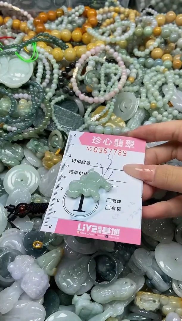 颈饰未镶嵌翡翠闪购0367789
