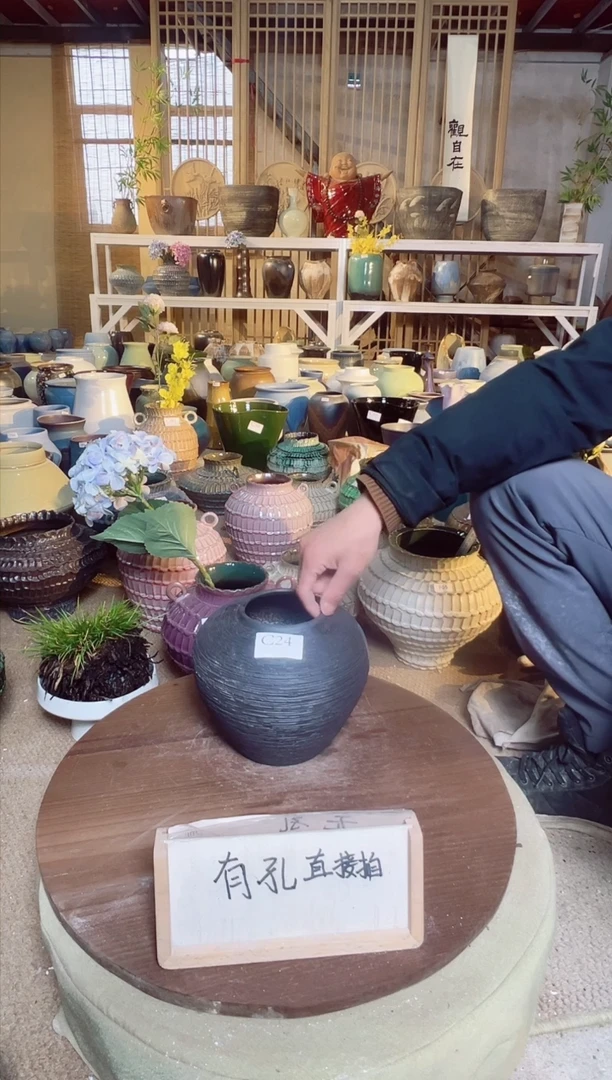 【闪购商品】摆件C24口径8高18误差2默认微瑕