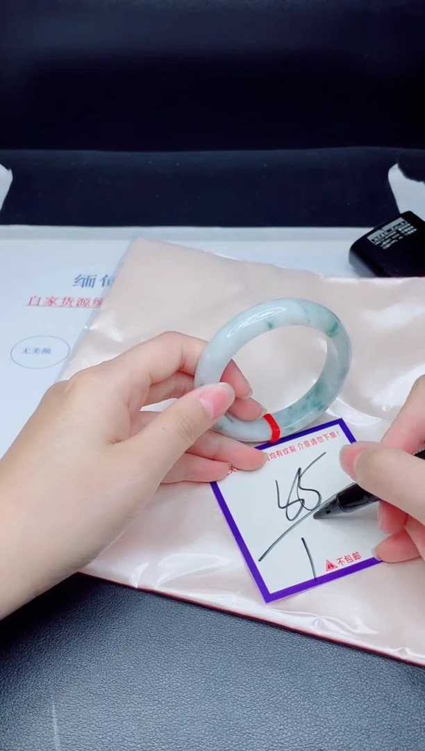 未镶嵌手镯翡翠我