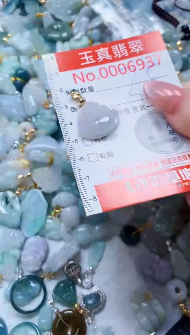 翡翠未镶嵌吊坠(不含链)6937