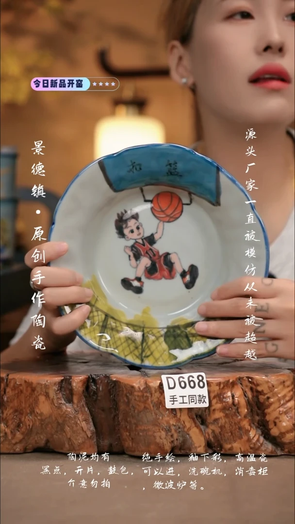 其他D668新十二器瓷器