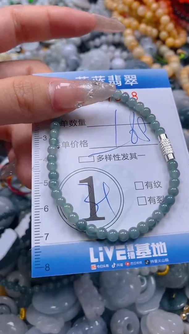 翡翠未镶嵌颈饰闪购0267988多样性发其一