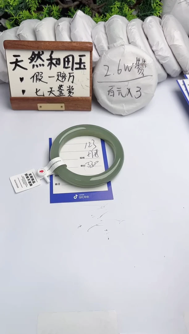 和田玉手镯未镶嵌柯沛123