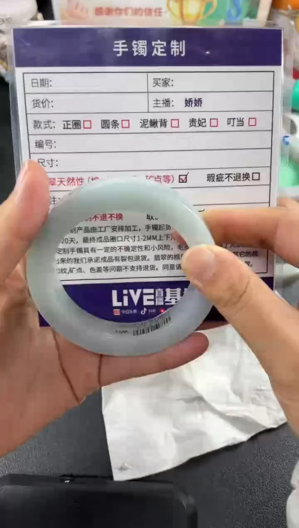 【闪购商品】定制翡翠手镯未镶嵌正圈ADL/53DZS