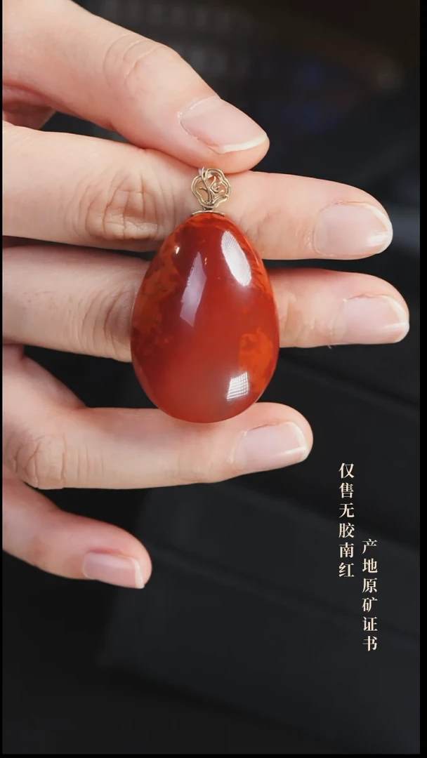 吊坠(赠链)未镶嵌南红玛瑙昵*吊坠@@DSKJ0023