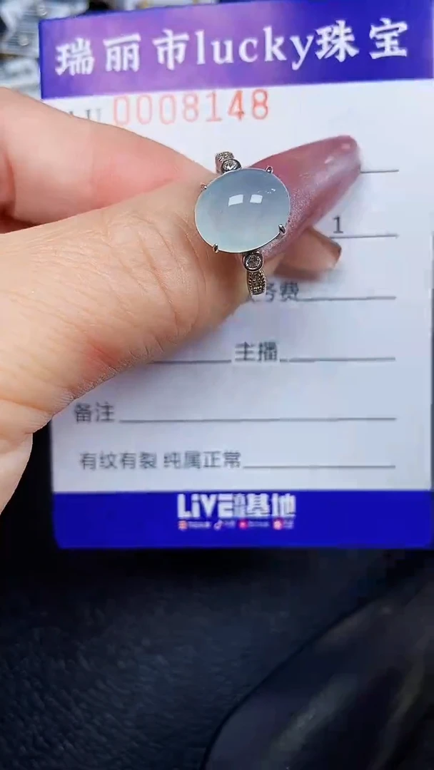 颈饰银S925镶嵌翡翠8148