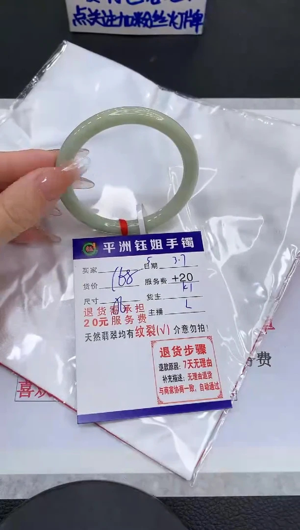 【闪购商品】翡翠手镯未镶嵌11111111111