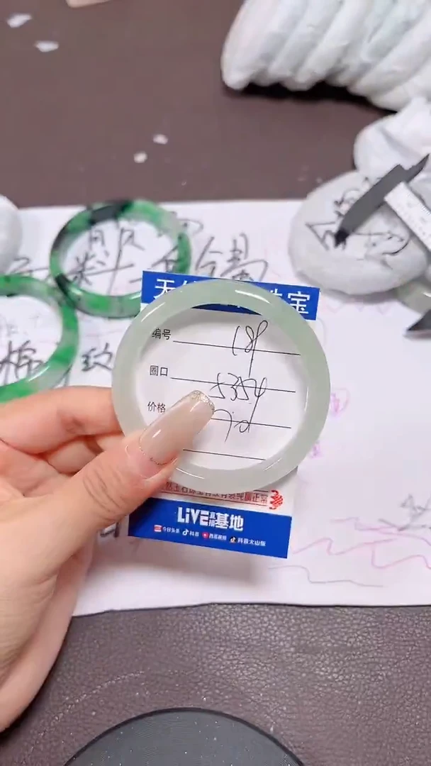 未镶嵌手镯翡翠189