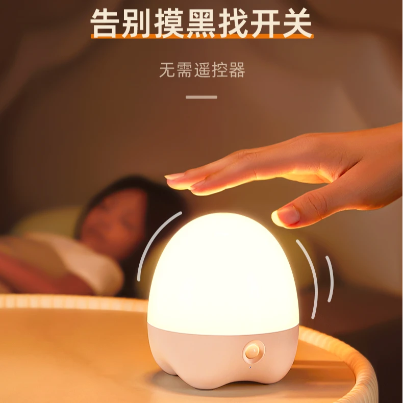 lyridz触摸充电柔光护眼婴儿喂奶小夜灯家用睡眠灯无线