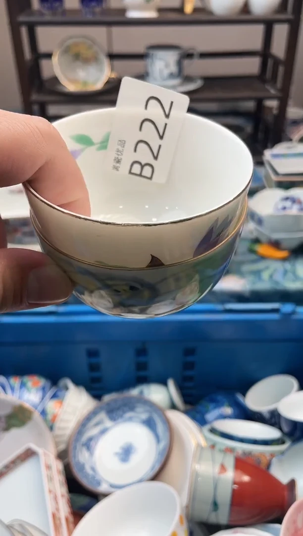 幸***师瑞瓷甄选优品18包邮B222