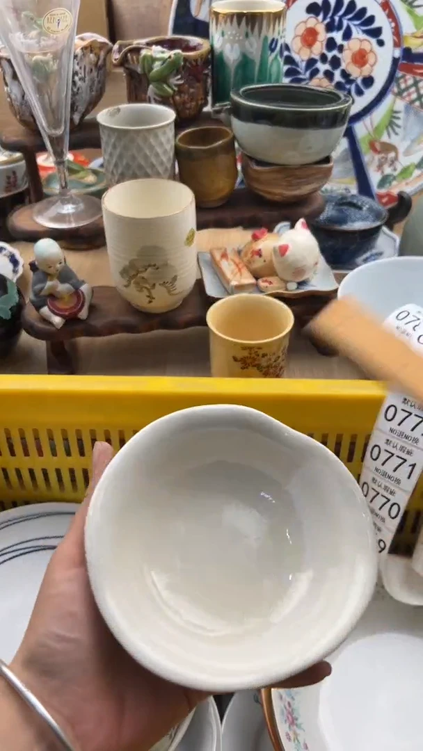 767默认微瑕，满20元包邮