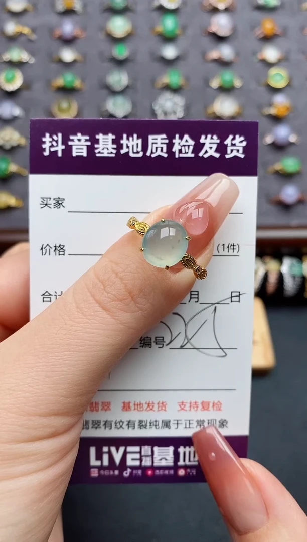 银S925镶嵌戒指翡翠.....