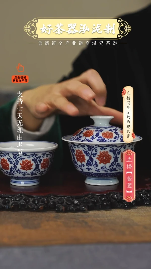 其他陶瓷2件套，，，，，