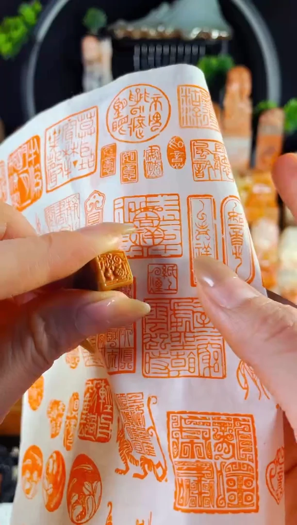 巴林石印石手工篆刻《纸上云烟》1.0巴林