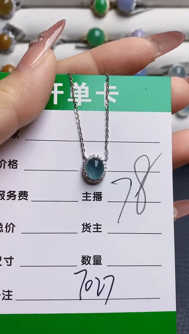 银S925镶嵌戒指翡翠7027