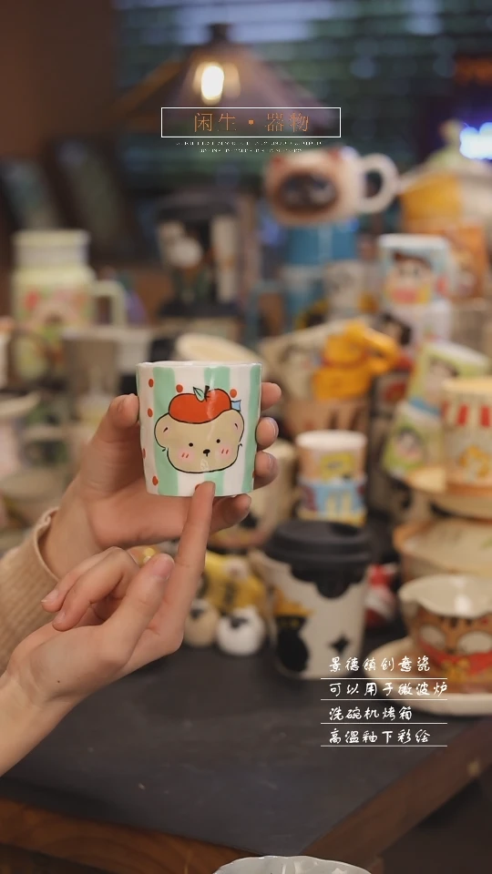 【闪购商品】景德镇可爱设计师款陶瓷