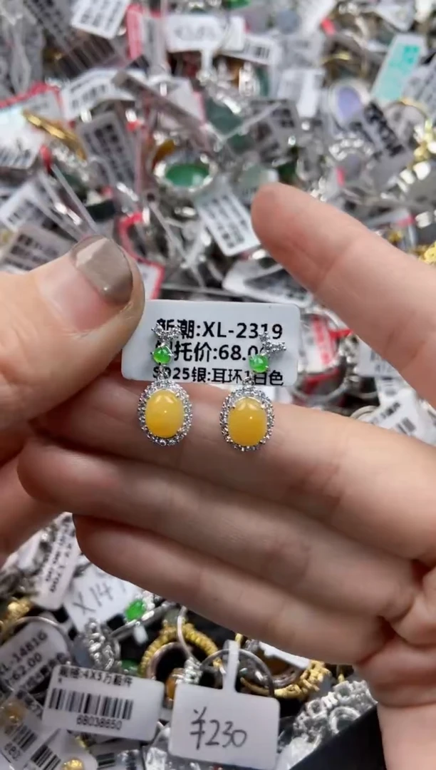 银S925镶嵌戒指翡翠11  11     4